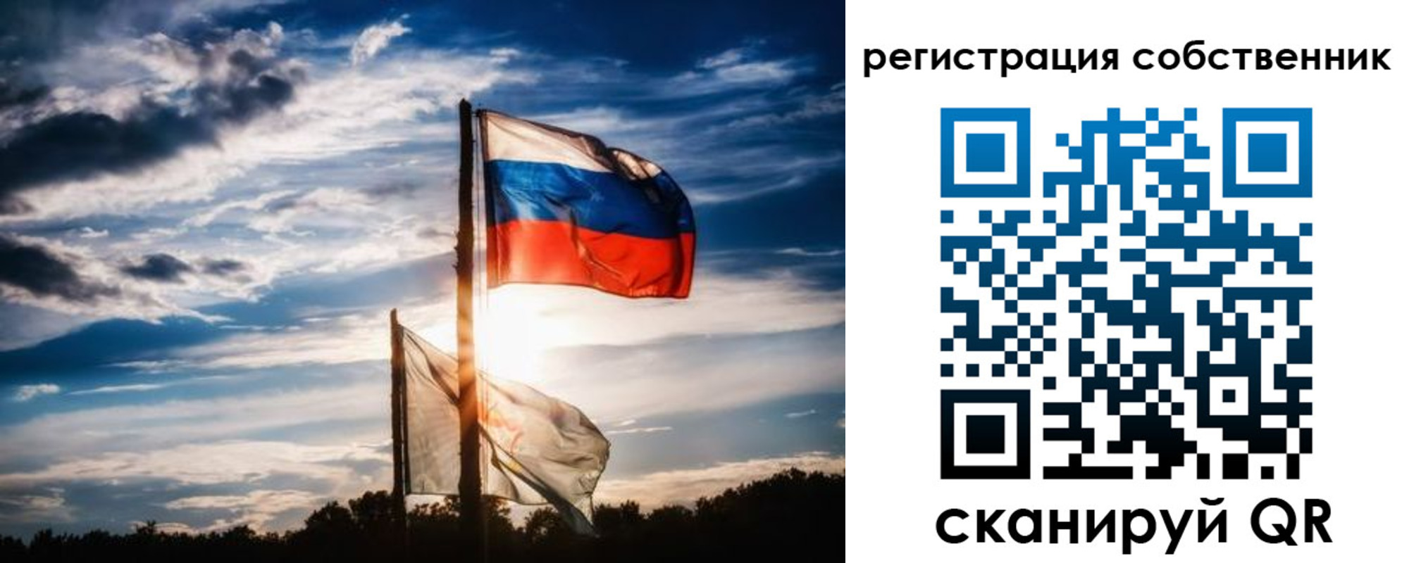 временная регистрация 2025 в Новоаннинском
