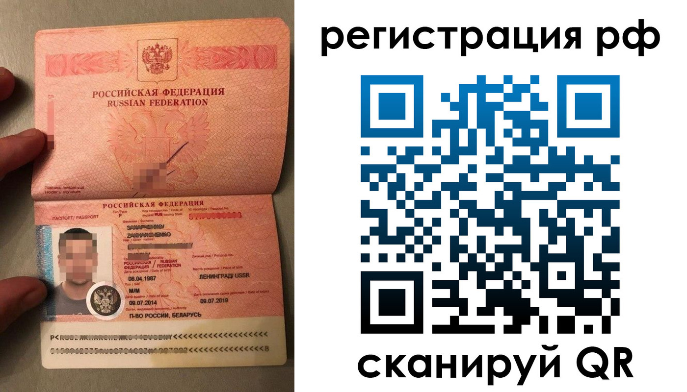 прописка для военкомата в Новоаннинском